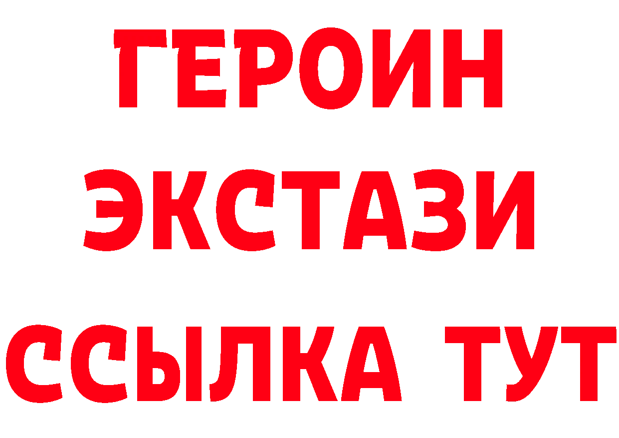 БУТИРАТ бутик рабочий сайт маркетплейс mega Андреаполь